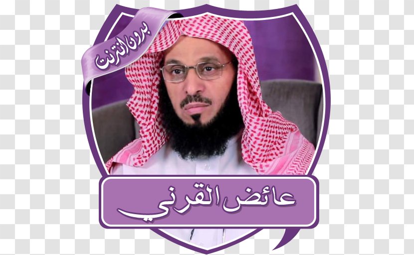 Aid Al-Qarni Quran Sheikh Android Application Package Islam - Lecture Transparent PNG