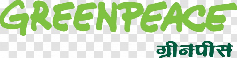 Greenpeace European Unit Logo Organization Green 10 - Text - Brand Transparent PNG
