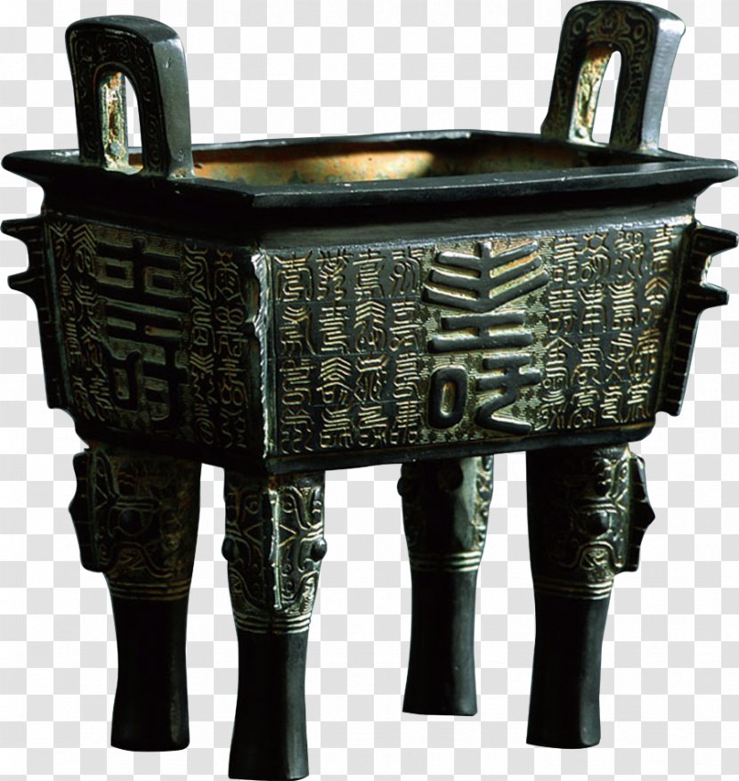 Ding Bronze U0634u06ccu0621 U0645u0641u0631u063au06cc Nine Tripod Cauldrons Shang Dynasty - Antique Transparent PNG