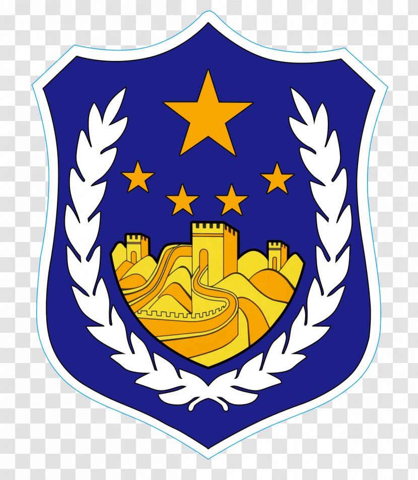 Police Officer Peoples Of The Republic China Chinese Public Security Bureau - POLICE Car Emblem Transparent PNG
