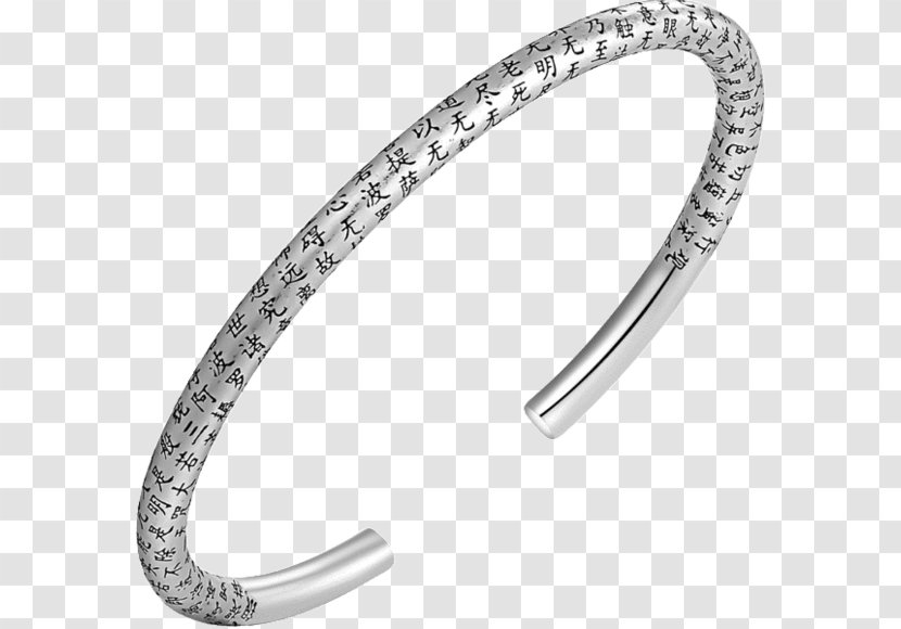 Bangle Ring Bracelet Sterling Silver - Wedding Transparent PNG