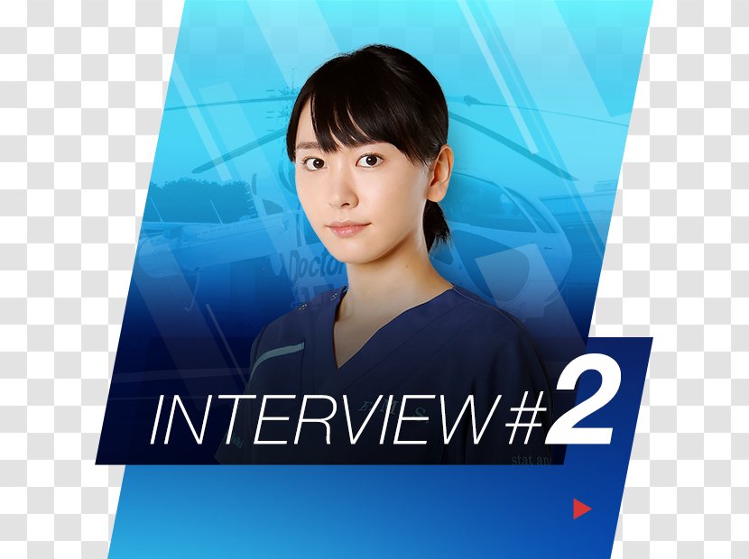 Yui Aragaki Code Blue Nigeru Wa Haji Da Ga Yaku Ni Tatsu Video Gemtek Technology - Cartoon - Interviewer Transparent PNG