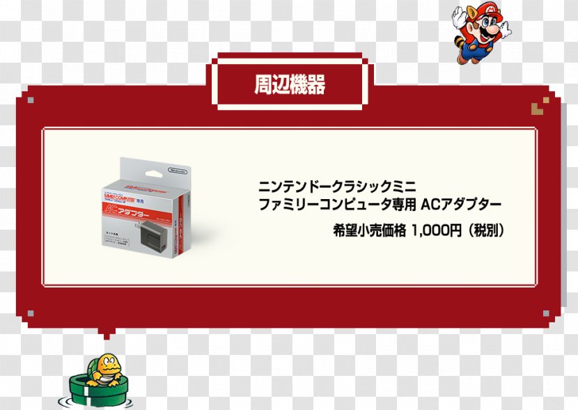 Mario Bros. Nintendo Entertainment System Switch Wii U Balloon Fight - Series - Bros Transparent PNG