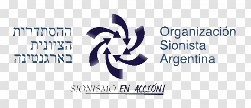 World Zionist Organization Israel Zionism Logo Argentina - Text - Shabbat Shalom Transparent PNG