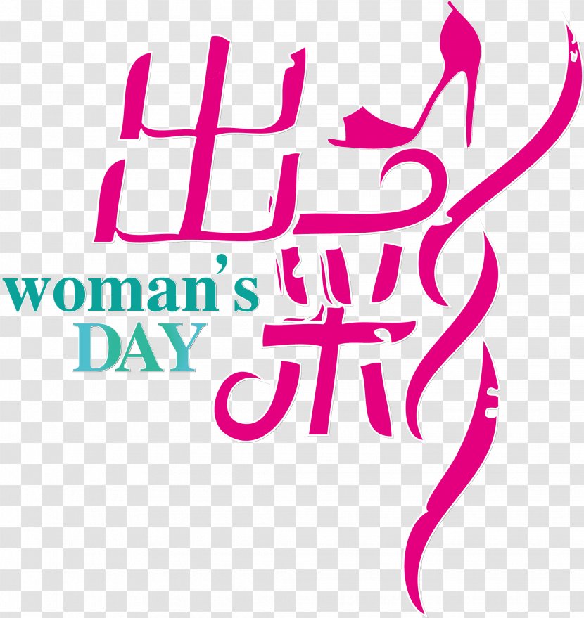 International Womens Day Poster - Women 's Colorful Cartoon Posters Promotional Material Transparent PNG