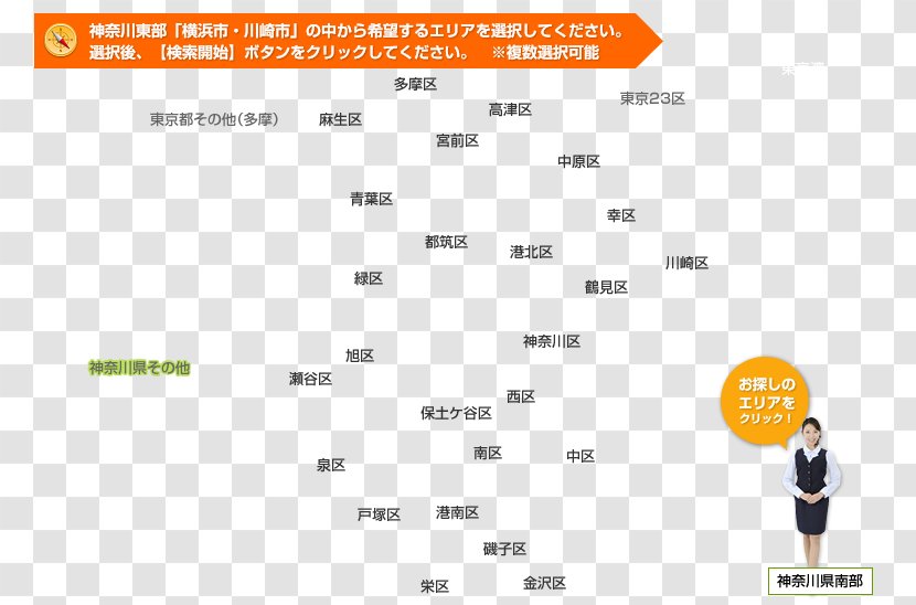 Screenshot Product Design Logo Brand - Diagram - Kanagawa Transparent PNG