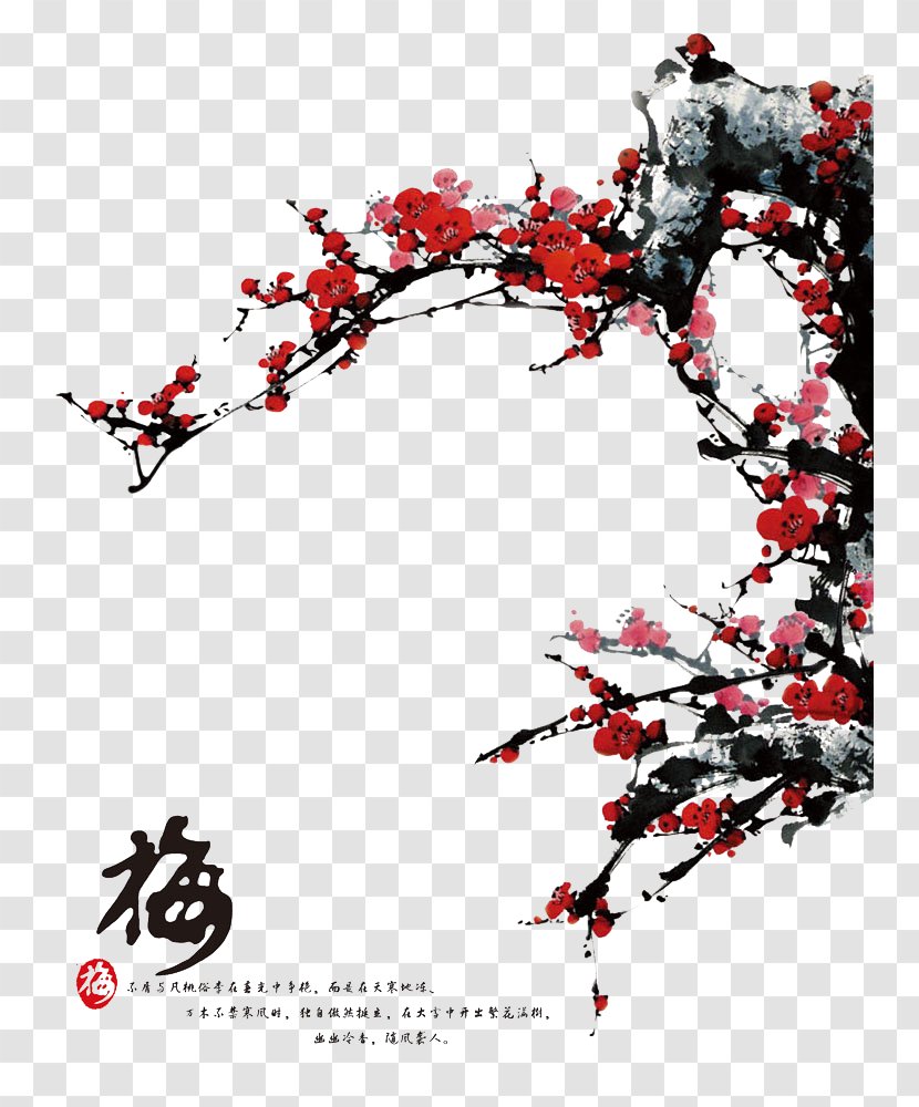 China Microsoft PowerPoint Ink Wash Painting Chinese Download - Tree - Plum Flower Transparent PNG