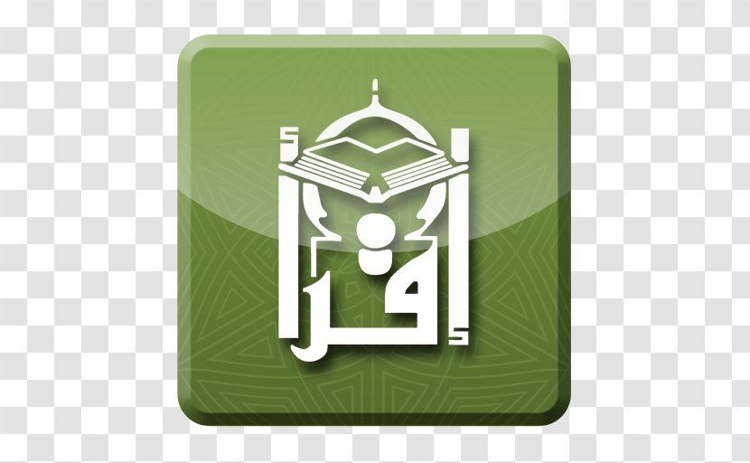 Quran School IQRA International Educational Foundation Institution - Nursery - Iqra Transparent PNG