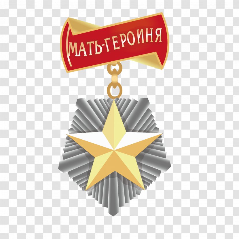Gold Five Star Medal Of Honor - Bronze - Yellow Transparent PNG