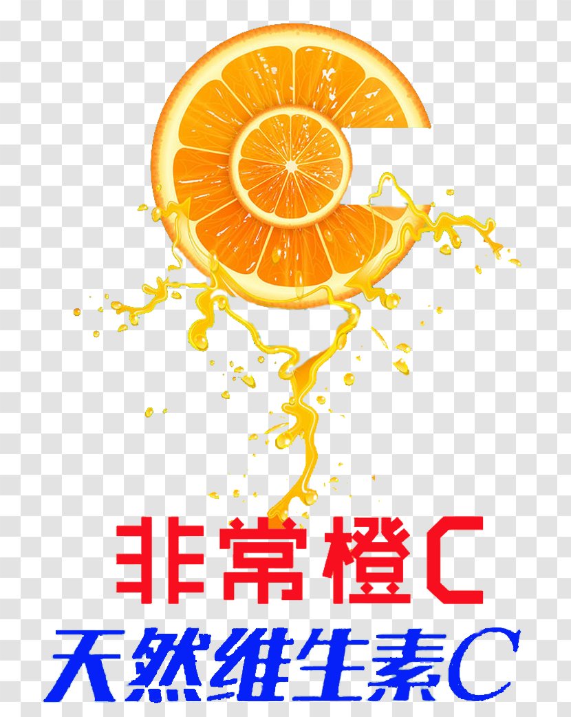 Orange Juice - Tangerine - Very Orange, C Transparent PNG
