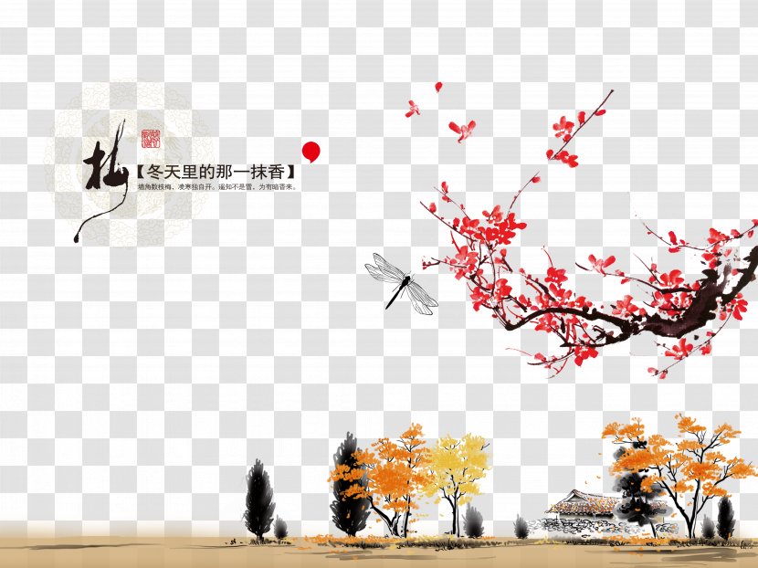 China Autumn Ink Wash Painting Art - Software - Plum Transparent PNG