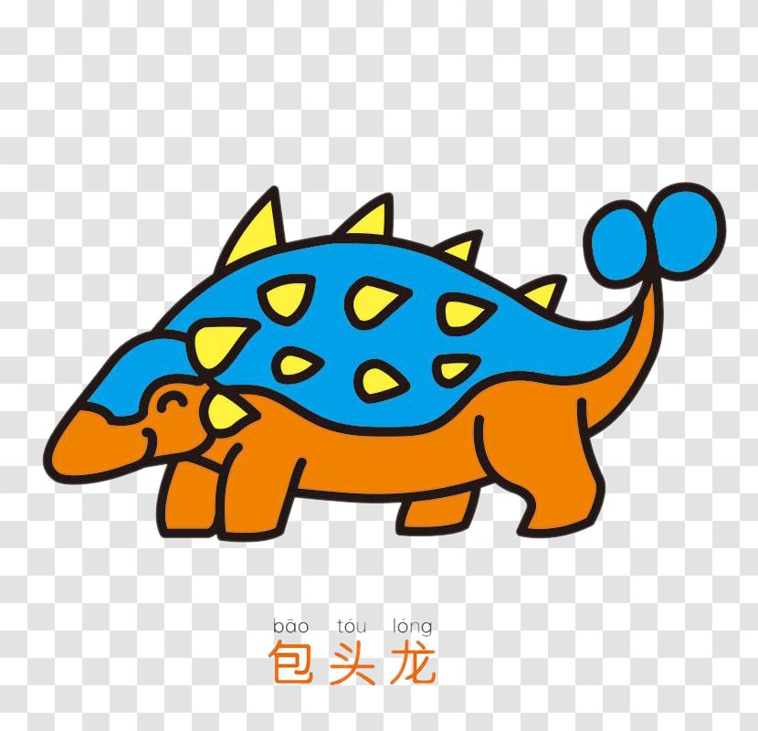 Clip Art Design Image Dinosaur - Animal Figure - Dragon Transparent PNG