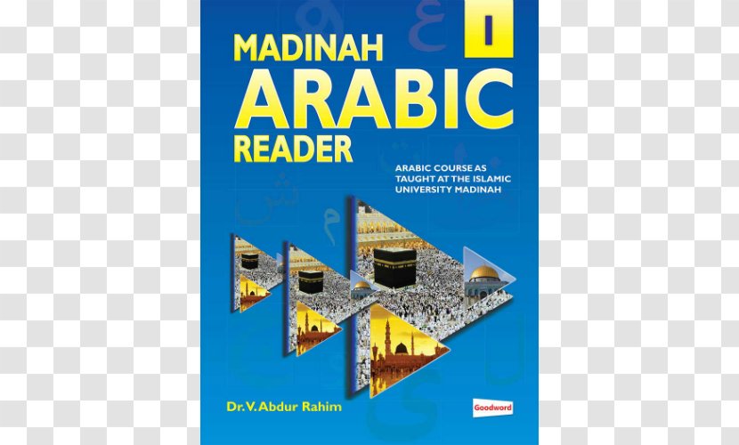 Medina Goodword Arabic Writing Paperback Gateway To دروس اللغة العربية لغير الناطقين بها - Book Transparent PNG