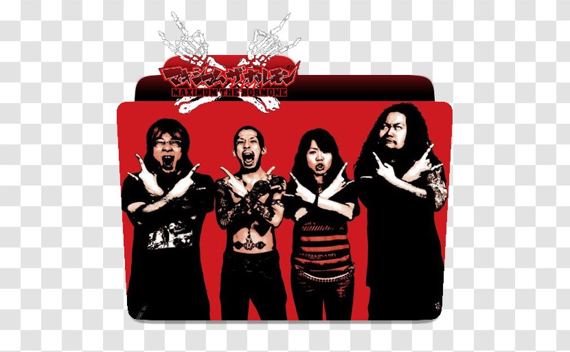 ディスクユニオン町田店 Punk Rock Disk Union Musician Phonograph Record - Flower - Maximum The Hormone Transparent PNG