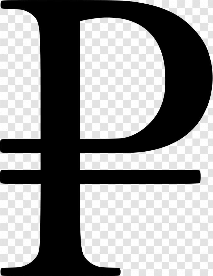 Russian Ruble Currency Symbol Clip Art - Number Transparent PNG
