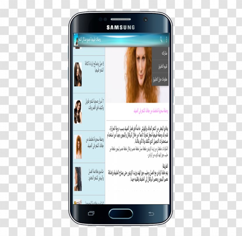 Feature Phone Smartphone Mobile Phones Android Internet - Device - Fitness App Transparent PNG