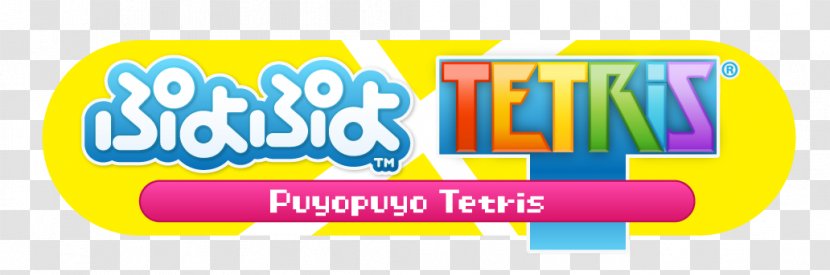 Puyo Tetris Pop Fever 2 PlayStation - Logo - Playstation Transparent PNG