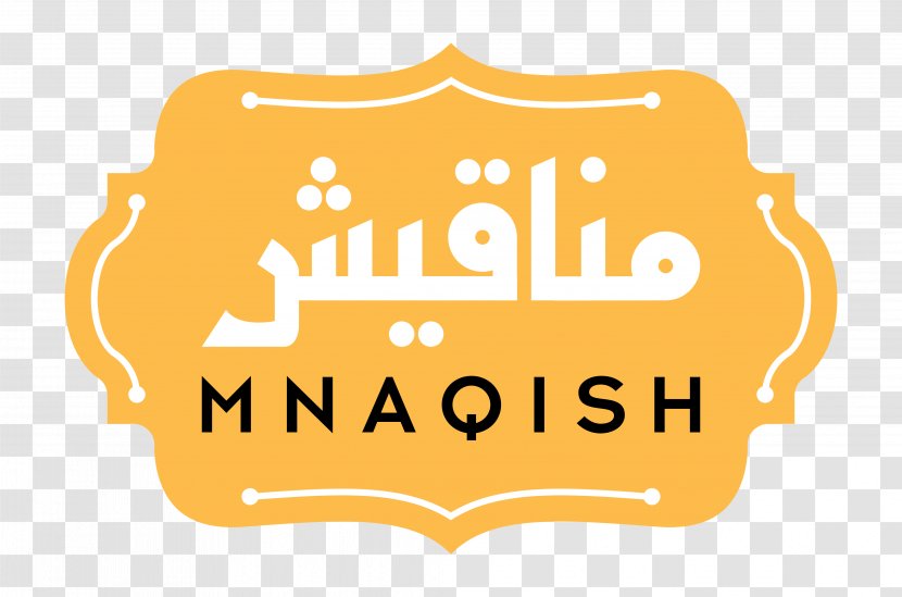 Manakish Jameen District Mnaqish Breakfast Pizza - Yellow Transparent PNG