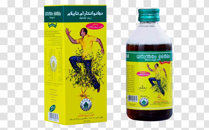 Plastic Bottle Oil Thrissur Massage - Asparagus Racemosus Transparent PNG