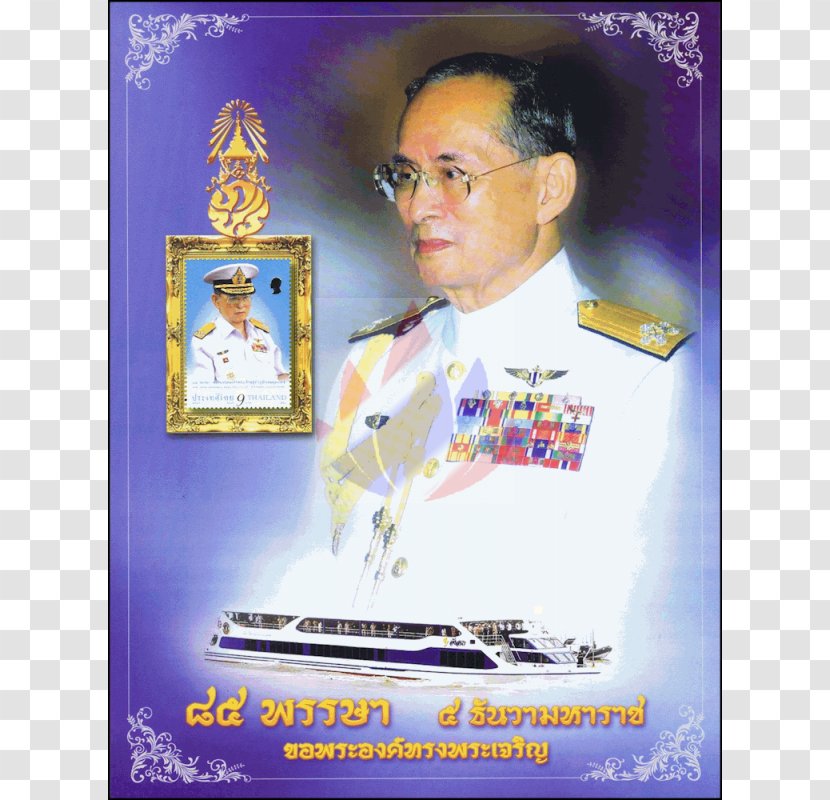 Bhumibol Adulyadej Birthday Maximum Card Anniversary Postage Stamps - Geburtstag Transparent PNG