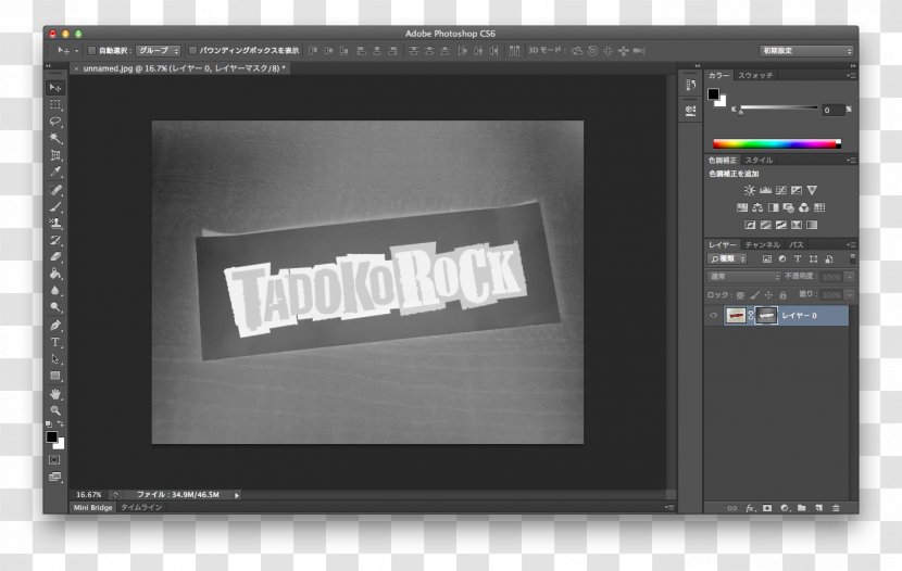 Adobe Photoshop Computer Software Systems Lightroom Multimedia - Printer Transparent PNG