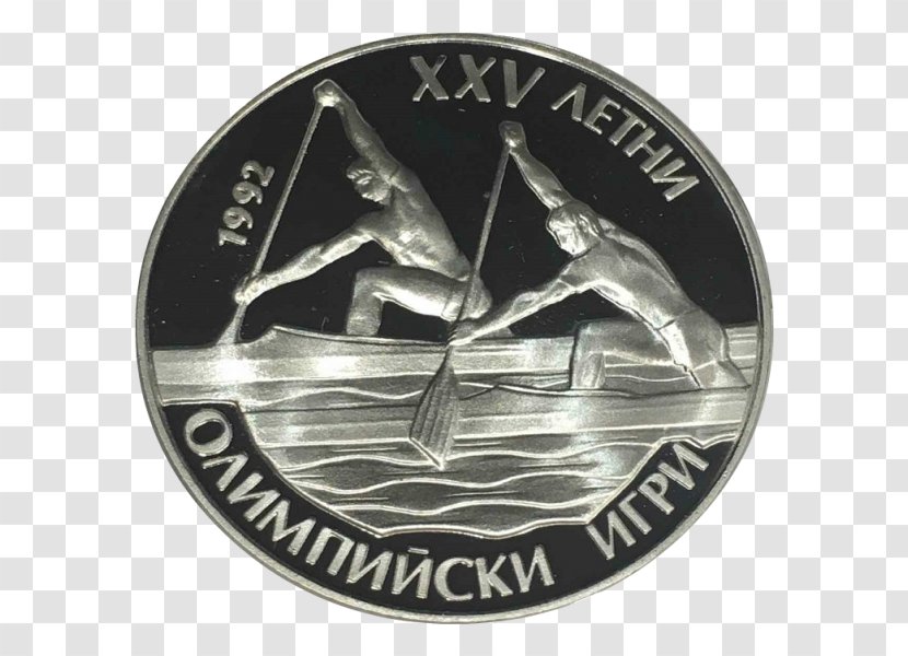 1992 Summer Olympics Coin Srebarna Nature Reserve Barcelona - Emblem Transparent PNG