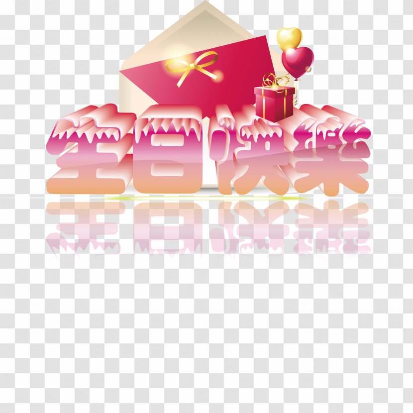 Birthday Cake Happy To You Greeting Card - Decorating - The Word Art 60 Transparent PNG
