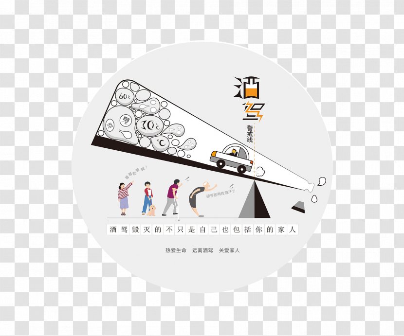 Driving Under The Influence Download - He Refused To Drunk Slogan Transparent PNG