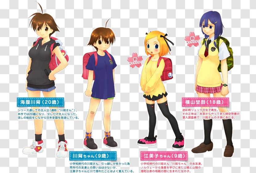 Sayonara Umihara Kawase Kawase: Shun Super Nintendo Entertainment System 3DS - Uniform - Sayōnara. Transparent PNG