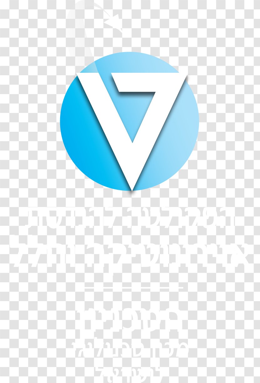 Logo Brand Font - Electric Blue - Design Transparent PNG
