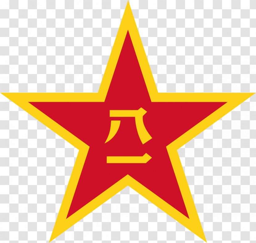 China People's Liberation Army Navy Ground Force Military - People S - Red Star Transparent PNG