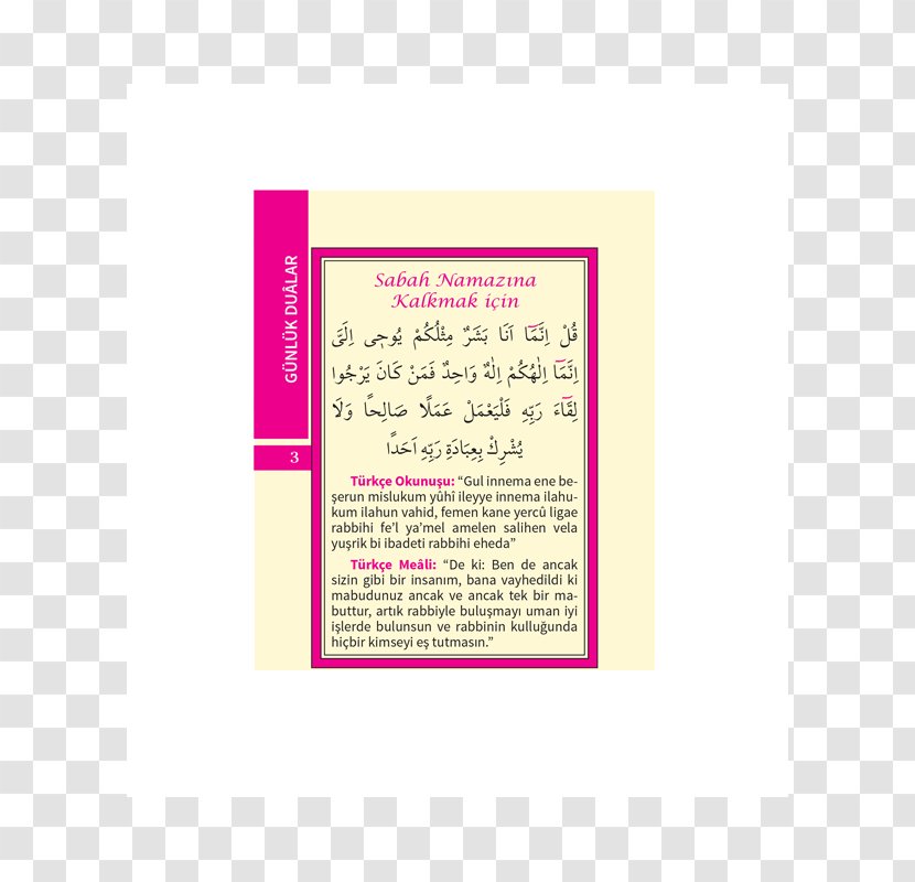 Prayer Kebab Quran Iftar Ramadan - Purple - Allaha Transparent PNG