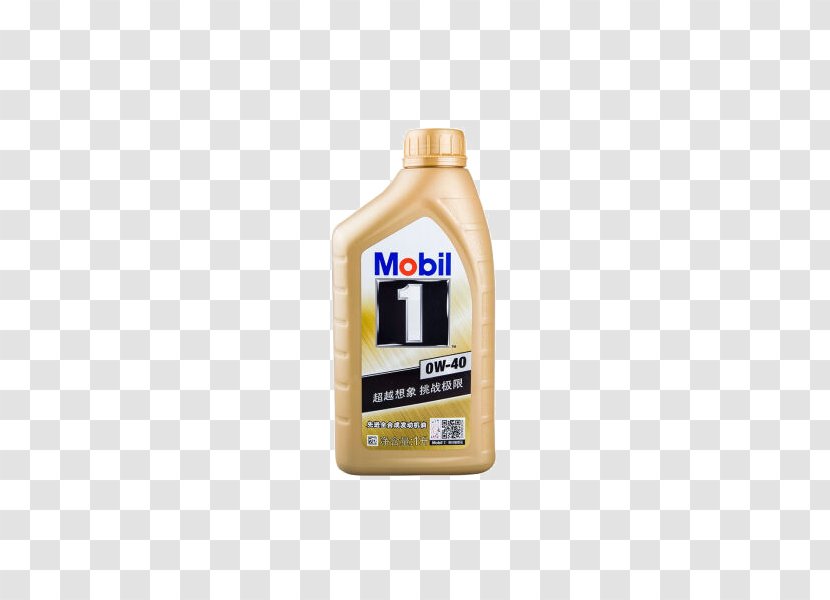 Car BMW Land Rover Motor Oil Synthetic - Taobao - Gold Mobil 1 Fully Transparent PNG