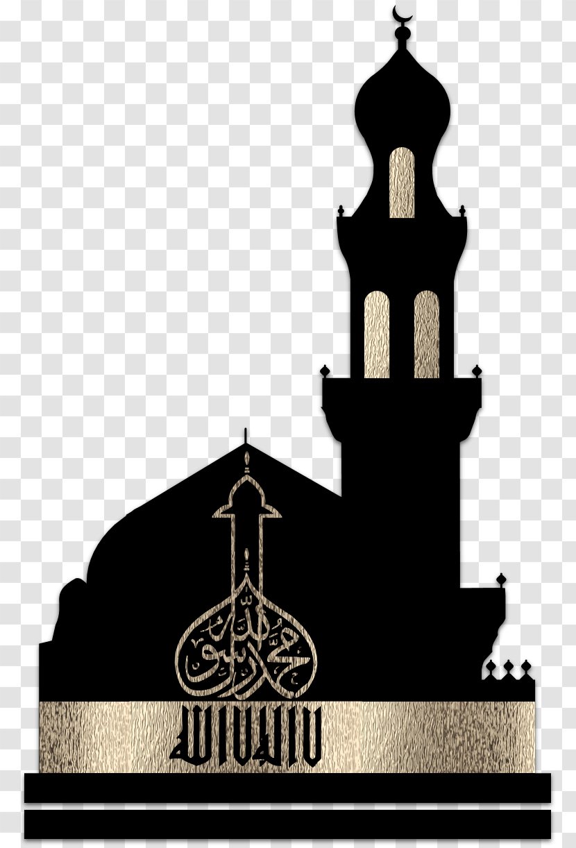 Shahada Allah Islamic Art Apostle - Place Of Worship - Ramzan Transparent PNG