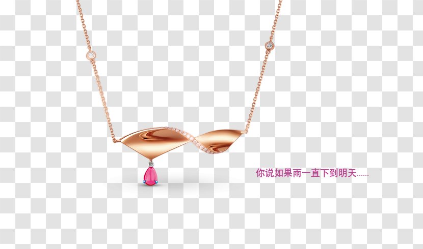 Necklace Charms & Pendants - Pendant - I Love China Transparent PNG
