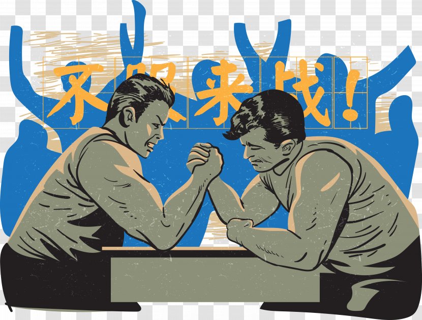 Arm Wrestling Competition Euclidean Vector Wrist - Wrench Match Transparent PNG