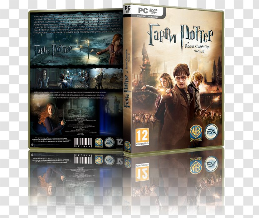 Harry Potter And The Deathly Hallows – Part 2 Xbox 360 PlayStation 3 - Tattoo Transparent PNG