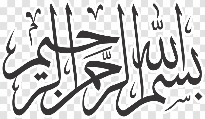 Basmala Islamic Calligraphy Clip Art Arabic - Symbol - Islam Transparent PNG