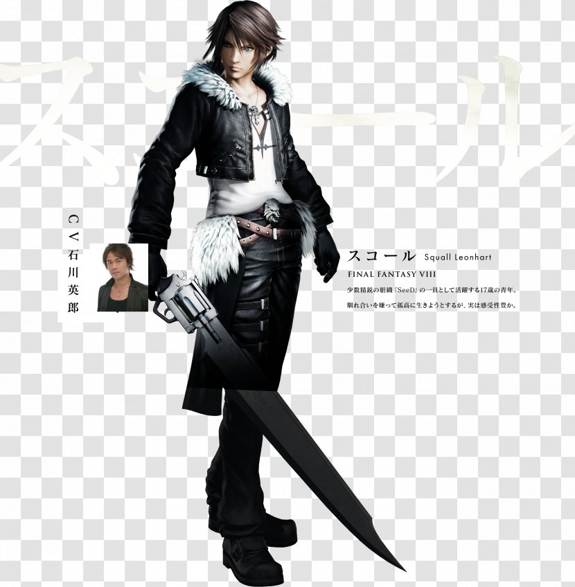Dissidia Final Fantasy NT VIII 012 - 4 Th Transparent PNG