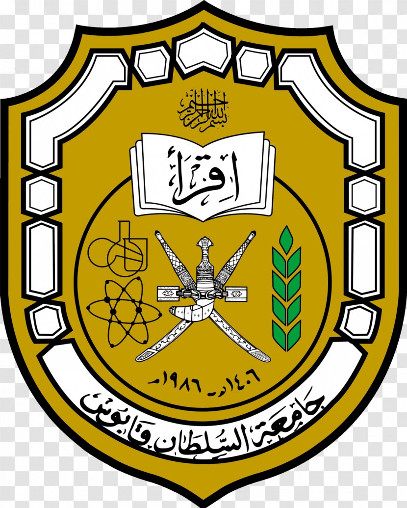 Sultan Qaboos University Of Nizwa Sohar Majan College Dhofar - Signage - Student Transparent PNG