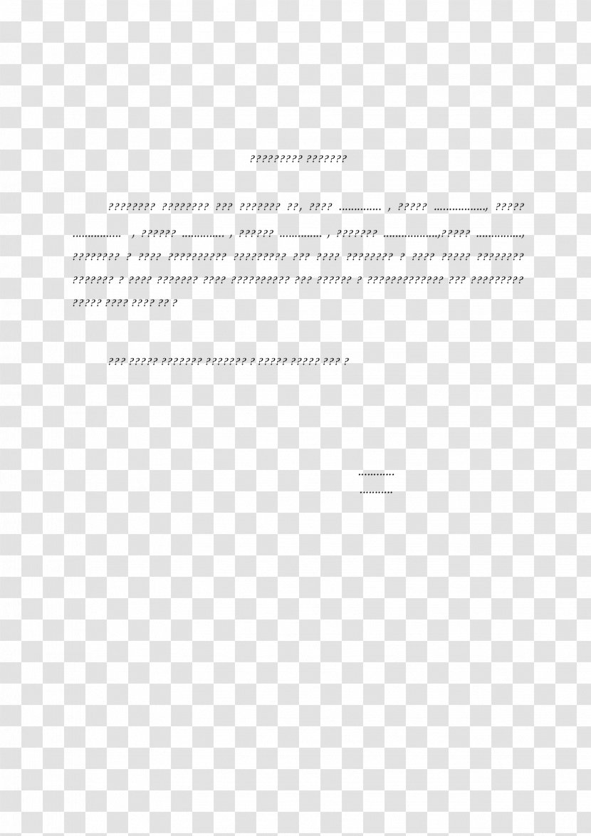 Document Product Design Text Royal Spanish Academy Transparent PNG