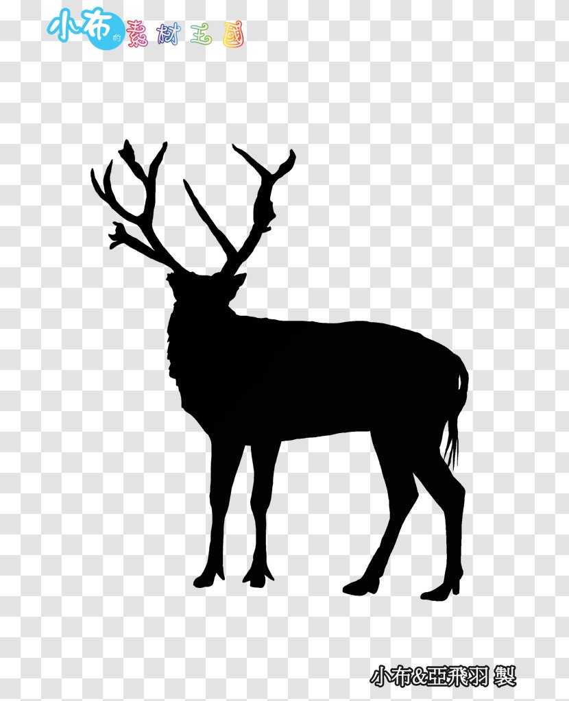 Reindeer Elk Clip Art Antler Silhouette - Deer - Mammal Transparent PNG