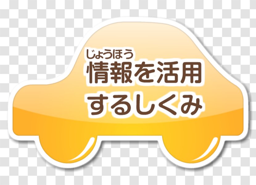MIKIMOTO Ginza Main Store Day Spa Facial K. Mikimoto & Co. Kawagoe - Orange - Traffic Transparent PNG