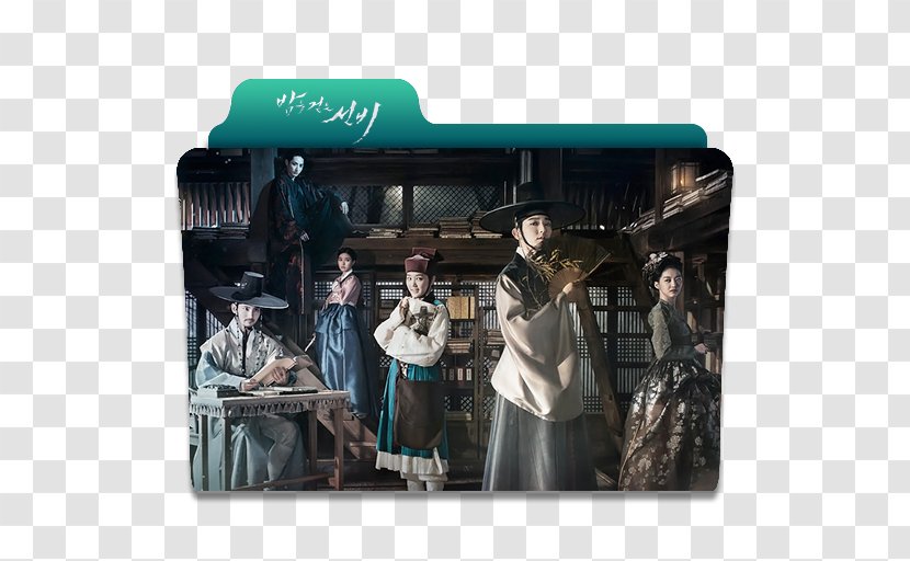 Korean Drama Jo Yang-sun Television Show Romance Film - Lee Joongi - Scholar Transparent PNG