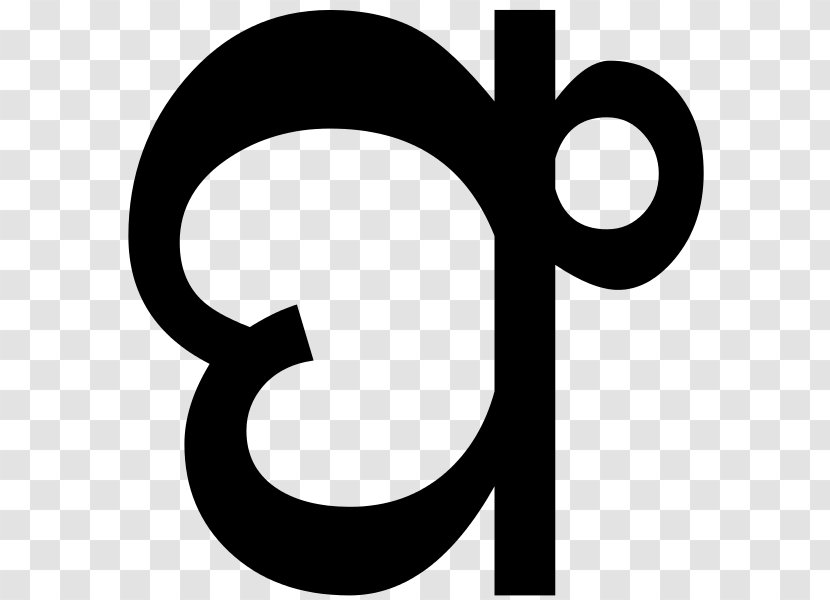 White Clip Art - Odia Alphabet Transparent PNG