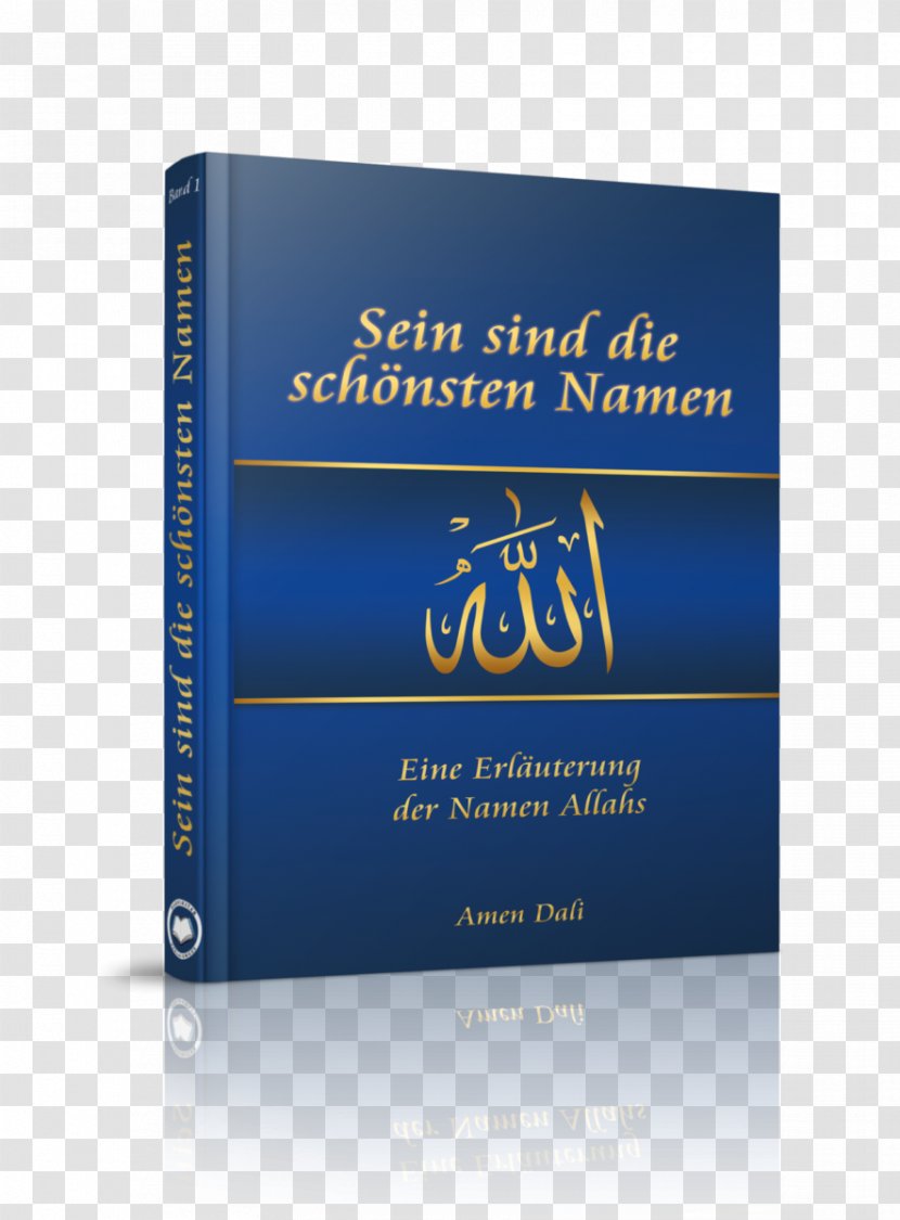 El Coran (the Koran, Spanish-Language Edition) (Spanish Sunan Abu Dawood Islam Muslim Allah - Hadith Transparent PNG