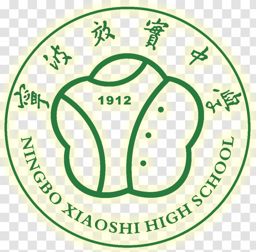 Southwestern University Of Finance And Economics Logo Vector Graphics Xiaoshi Middle School - Fushimi Inaritaishaschrein Transparent PNG