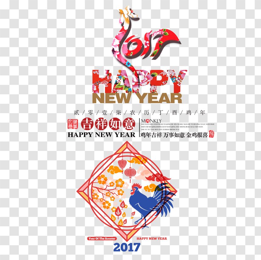 Chinese New Year Zodiac Rooster Illustration - Style Transparent PNG