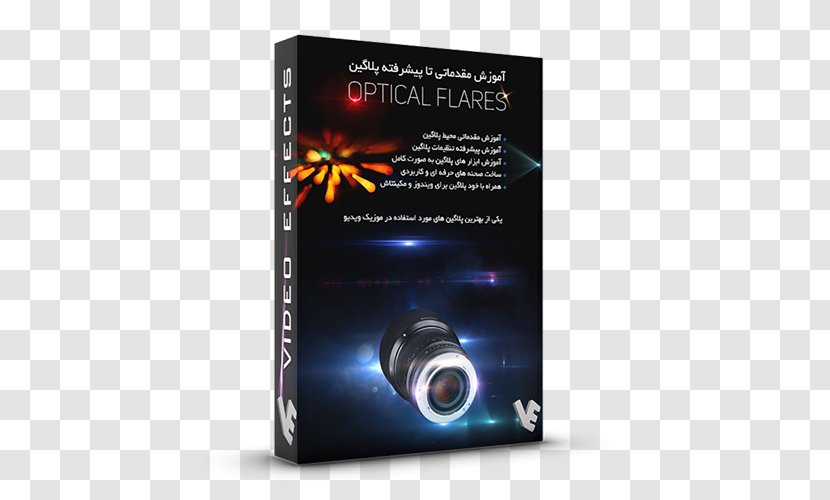 Adobe After Effects Light Premiere Pro Lens Flare Optical Fiber - Optics Transparent PNG