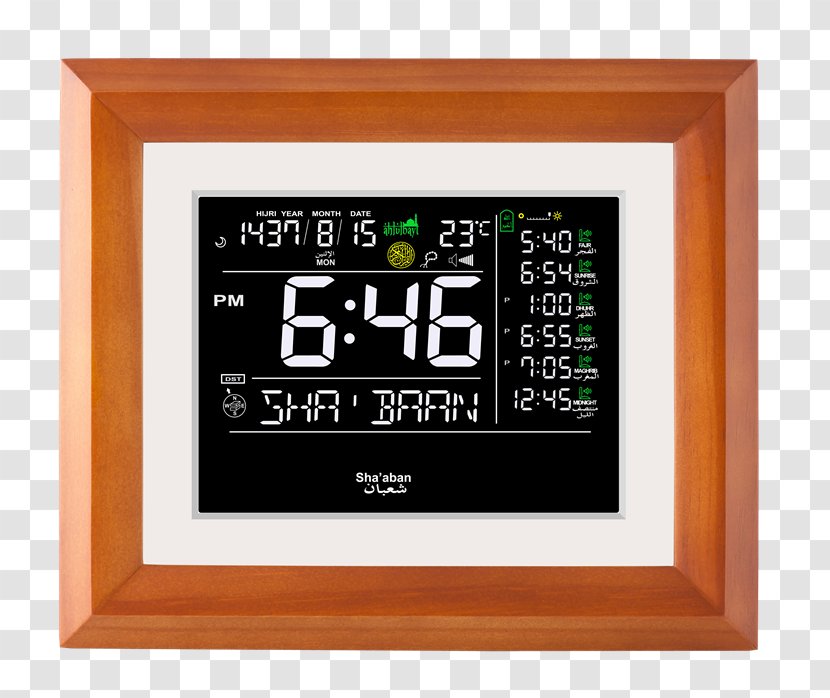 Display Device Picture Frames Computer Monitors - Frame - Azan Transparent PNG